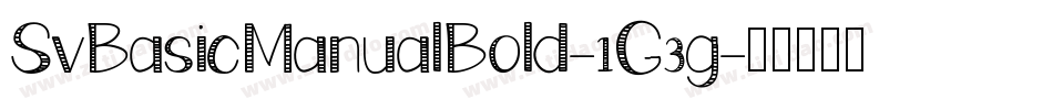 SvBasicManualBold-1G3g字体转换