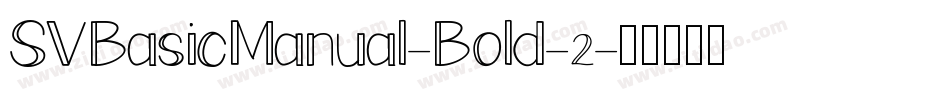 SVBasicManual-Bold-2字体转换