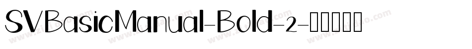 SVBasicManual-Bold-2字体转换