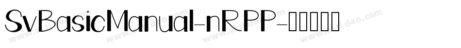 SvBasicManual-nRPP字体转换