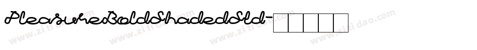 PleasureBoldShadedStd字体转换
