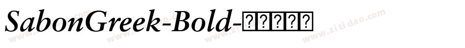 SabonGreek-Bold字体转换