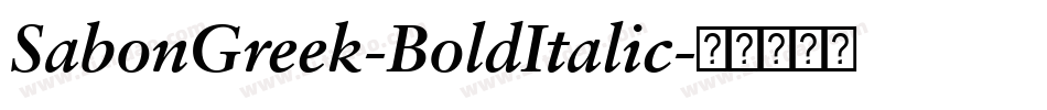 SabonGreek-BoldItalic字体转换