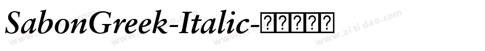 SabonGreek-Italic字体转换