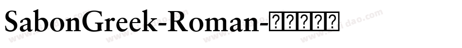 SabonGreek-Roman字体转换