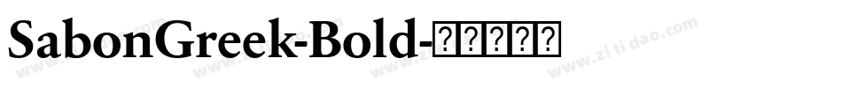 SabonGreek-Bold字体转换