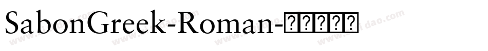 SabonGreek-Roman字体转换