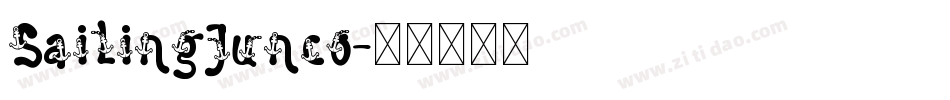 SailingJunco字体转换
