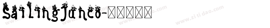 SailingJunco字体转换