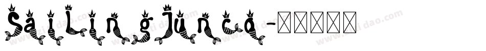 SailingJunco字体转换