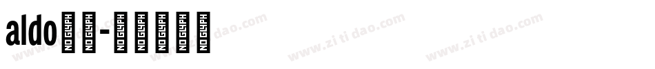 aldo字库字体转换