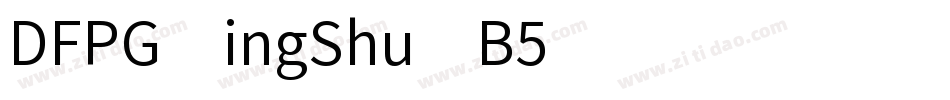 DFPGXingShu-B5字体转换