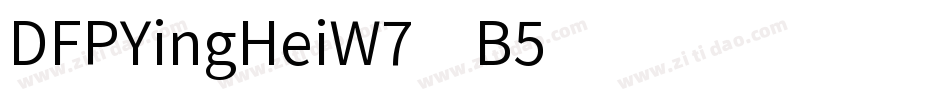 DFPYingHeiW7-B5字体转换