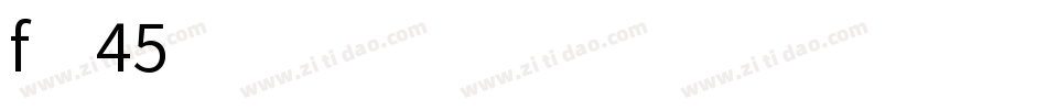 f045字体转换