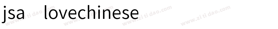 jsa_lovechinese字体转换