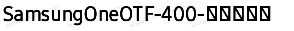 SamsungOneOTF-400字体转换