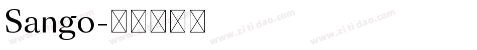 Sango字体转换
