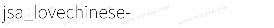 jsa_lovechinese字体转换