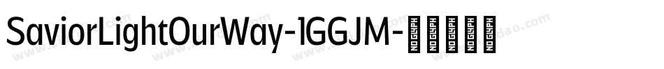 SaviorLightOurWay-1GGJM字体转换