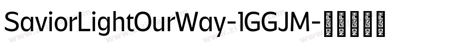 SaviorLightOurWay-1GGJM字体转换