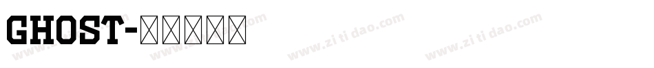 Ghost字体转换