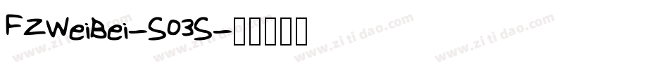 FZWeiBei-S03S字体转换