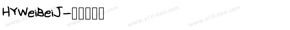 HYWeiBeiJ字体转换