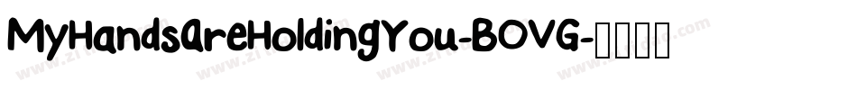 MyHandsAreHoldingYou-BOVG字体转换 MyHandsAreHoldingYou-BOVG字体转换