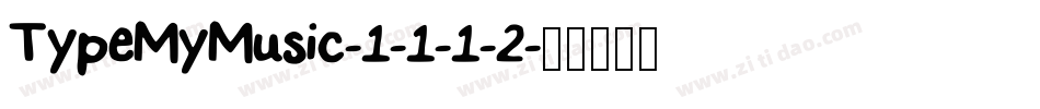 TypeMyMusic-1-1-1-2字体转换