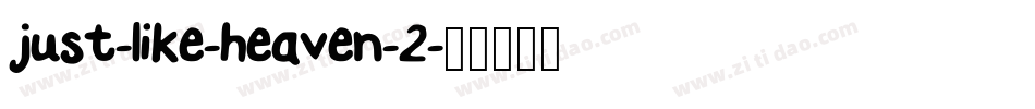 just-like-heaven-2字体转换
