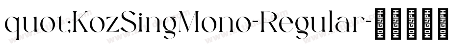 quot;KozSingMono-Regular字体转换 quot;KozSingMono-Regular字体转换