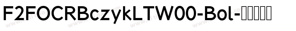 F2FOCRBczykLTW00-Bol字体转换