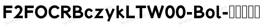 F2FOCRBczykLTW00-Bol字体转换