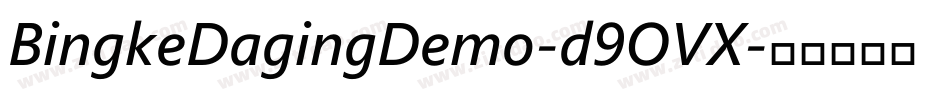 BingkeDagingDemo-d9OVX字体转换
