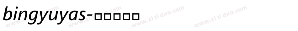 bingyuyas字体转换