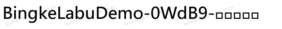 BingkeLabuDemo-0WdB9字体转换