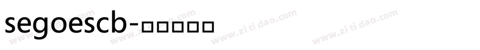 segoescb字体转换
