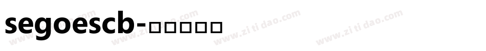 segoescb字体转换