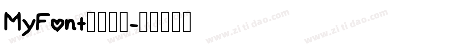 MyFont凌渡猪猪字体转换