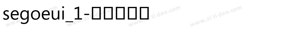 segoeui_1字体转换