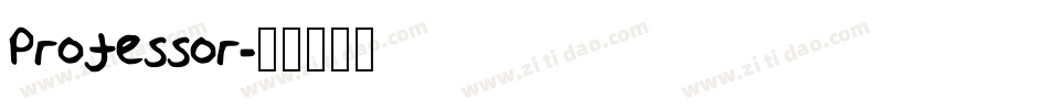 Professor字体转换