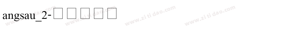 angsau_2字体转换