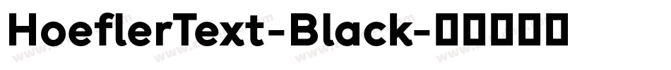 HoeflerText-Black字体转换