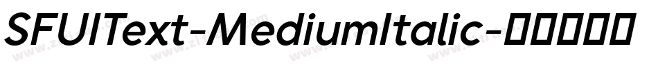 SFUIText-MediumItalic字体转换 SFUIText-MediumItalic字体转换