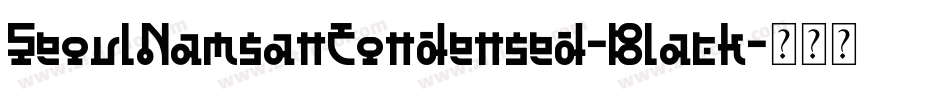 SeoulNamsanCondensed-Black字体转换
