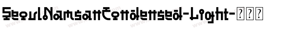 SeoulNamsanCondensed-Light字体转换