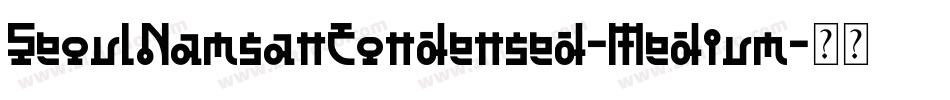SeoulNamsanCondensed-Medium字体转换
