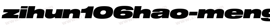 zihun106hao-mengquluzhuti字体转换