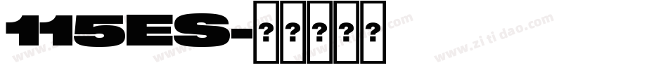 115ES字体转换