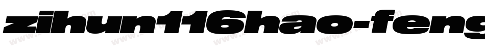 zihun116hao-fengming字体转换